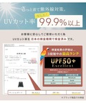 ラッシュガード 「UVカット率99.9%以上/...の詳細画像2