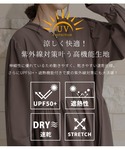 ラッシュガード 「UVカット率99.9%以上/...の詳細画像3