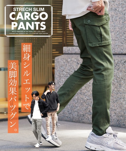 JIGGYS SHOP（ジギーズショップ） カーゴパンツ ストレッチ スリム