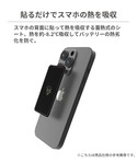 Simplism シンプリズム スマ冷え Pr...の詳細画像2