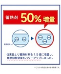 Simplism シンプリズム スマ冷え Pr...の詳細画像3