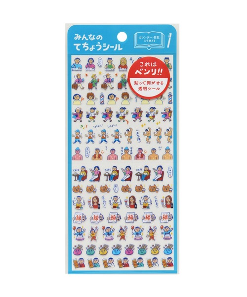 ニューレトロ ステッカー ダイアリーシール 手帳 ミニ クリア