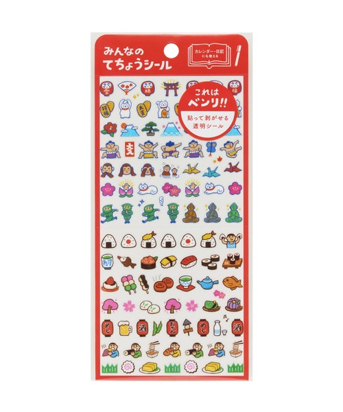 ニューレトロ ステッカー ダイアリーシール 手帳 ミニ クリア