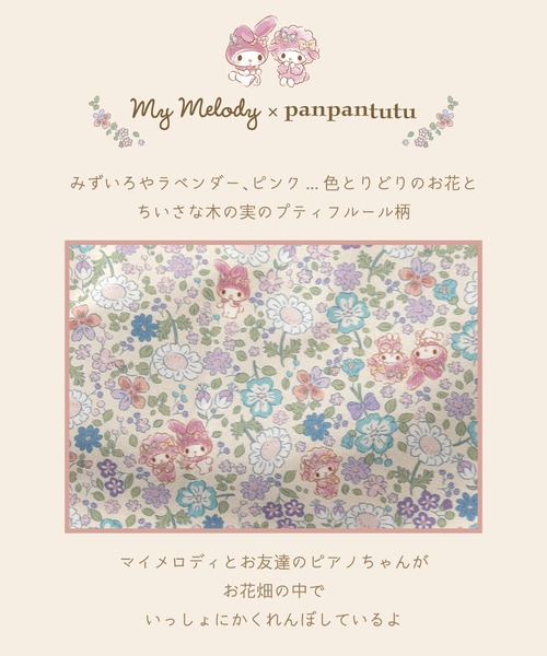 スタイ☆さん専用 coto cotte（コトコト）メッセージスタイ｜出産 祝い | スタイ