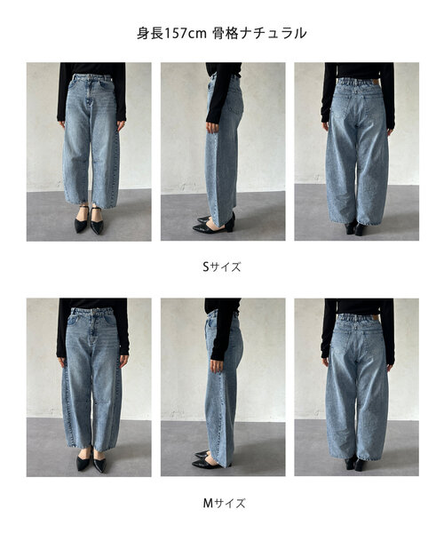 Thevon パンツ バレルデニムパンツ レディース : ZOZOTOWN Yahoo