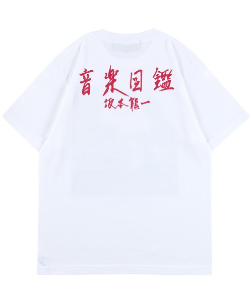 坂本龍一 Tシャツ Lサイズ B-2 UNIT YMO 未使用 メディアトイコム 坂本龍一 Tシャツ Lサイズ B-2 UNIT YMO 未使用 メディア
