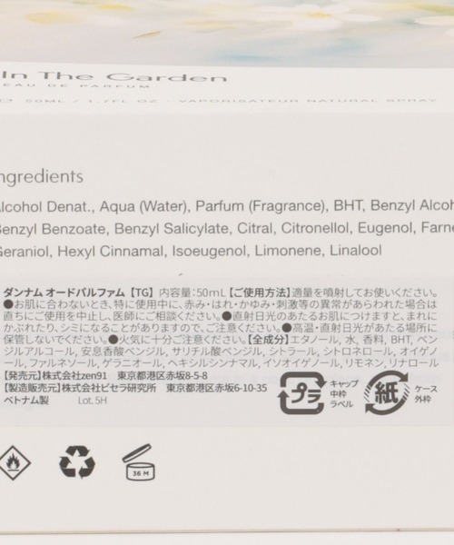 Scrap Book（スクラップブック） 香水 「d'Annam」オードパルファム