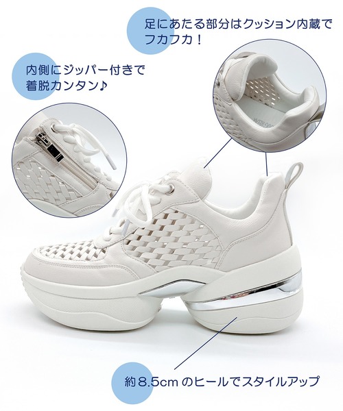 スニーカー 上品スニーカー サッと履ける 厚底メッシュ 大人スニーカー「2026新作」 レディースの画像