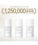 乳液 トゥヴェール ナノエマルジョン シリーズ...の詳細画像1