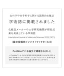 乳液 トゥヴェール ナノエマルジョン シリーズ...の詳細画像2