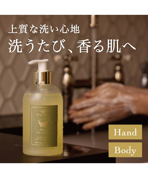 TOCCA BEAUTY（トッカビューティー） コスメセット コフレ TOCCA