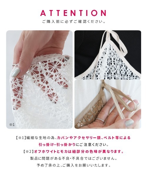 reca（レカ） チュニック レースキャミチュニック : ZOZOTOWN Yahoo!店