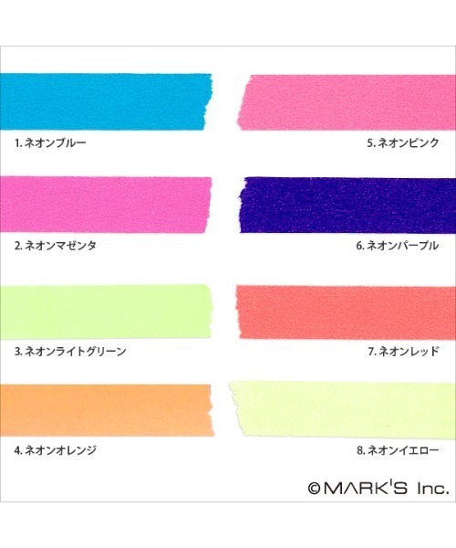 貴重♡マークスMark‘sマスキングテープ　ミニマステ8本セットx5 マステ」 マークス マスキングテープ・8巻セット パターンミックス