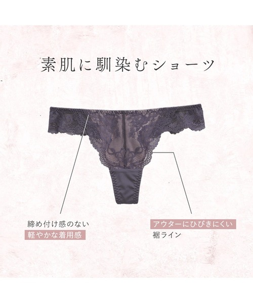 FLORINA BEAUTE ショーツ 「antiage(アンテアージュ)」 次世代補整 T