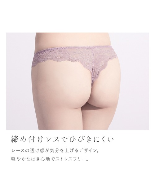 FLORINA BEAUTE ショーツ 「antiage(アンテアージュ)」 次世代補整 T