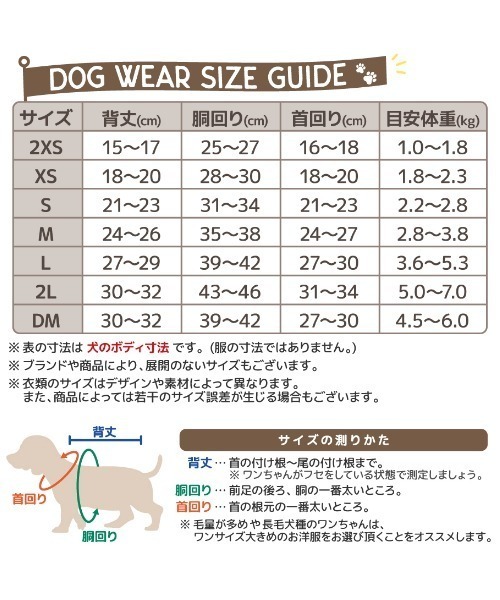 ROPE' PICNIC 犬 服 PICNIC/切り替えボアベスト : ZOZOTOWN Yahoo!店