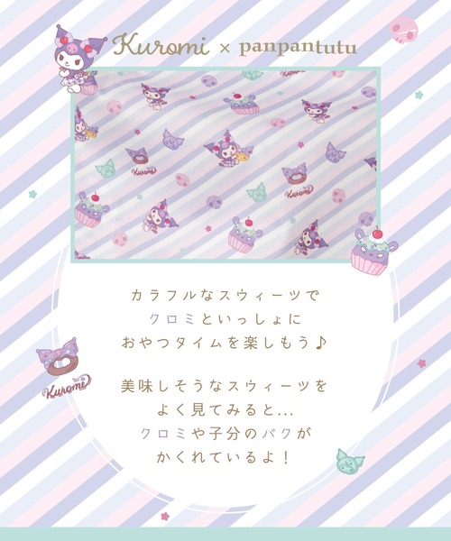 TAW&TOE OG SANRIO マイメロディ スカーフ SET TAW&TOE OG SANRIO マイメロディ スカーフ SET Qoo10 TAW&TOE OG