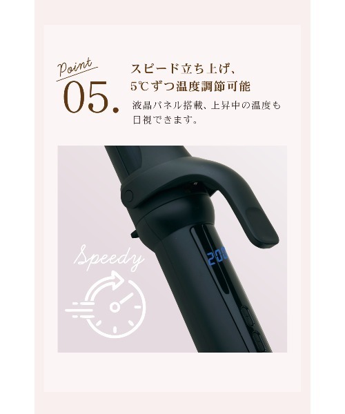 【新品】agetuya アゲツヤ URU カールヘアアイロン 38mm ブラック Amazon | agetuya URU カールヘアアイロン 38mm（ブラック