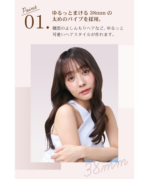 【新品】agetuya アゲツヤ URU カールヘアアイロン 38mm ブラック 楽天市場】【前田希美プロデュース☆】 アゲツヤ URU カールヘア