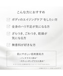 ボディクリーム トゥヴェール レチノミルクの詳細画像3