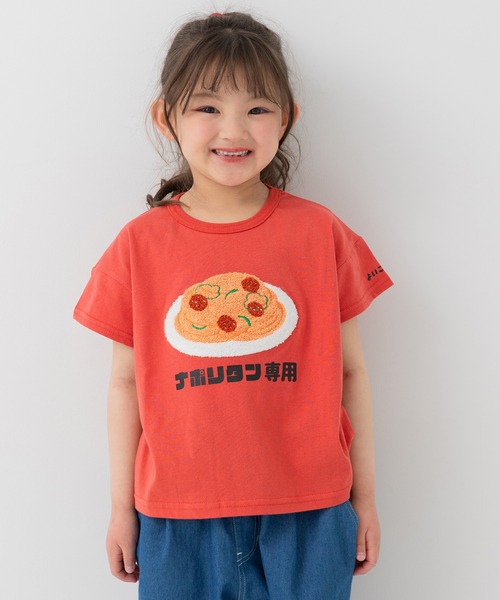 chil2 tシャツ 食べ物サガラ刺繍 半袖Tシャツ キッズ 子供服 女の子
