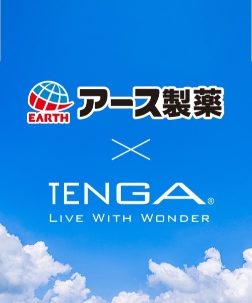 TENGA（テンガ） インテリア アース虫よけ つるだけTENGA