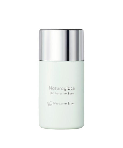 プロテクションベース75ml×2 Naturaglace（ナチュラグラッセ） 化粧下地 下地 UVプロテクション