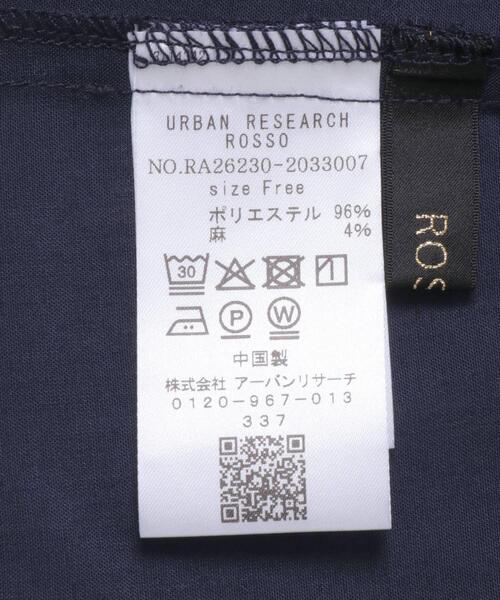 ブラウス シャツ 「WEB/一部店舗限定」UVカットウォッシャブルリネン混シャツブラウス レディースの画像