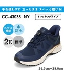防水 ウォーキングシューズ スニーカー 「CE...の詳細画像5
