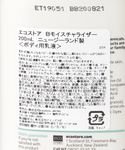エコストア ecostore / ベビーモイス...の詳細画像1