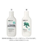 エコストア ecostore / ベビーモイス...の詳細画像2