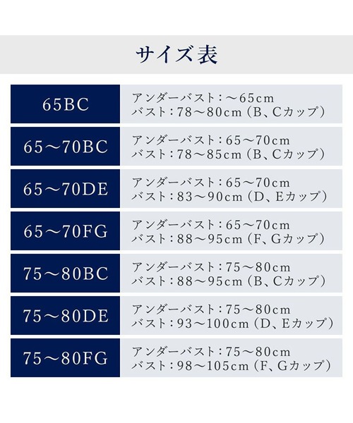 ナイトブラ ブラデリス イージーナイトブラ 寝ながら育乳補正 「チャコール」 | BRADELIS NewYork | 11