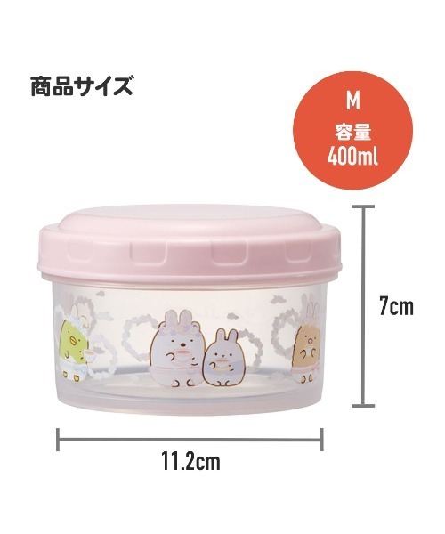 Disney（ディズニー） キッチン (SK)「ラプンツェル×中川翔子」「2個