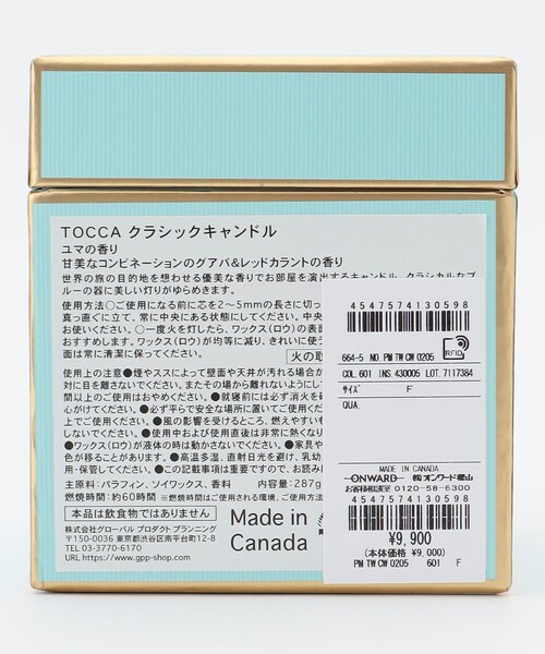 TOCCA（トッカ） キャンドル CLASSIC CANDLE キャンドル : ZOZOTOWN