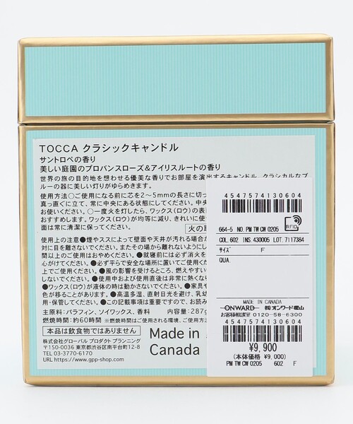 TOCCA（トッカ） キャンドル CLASSIC CANDLE キャンドル : ZOZOTOWN