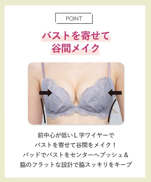 さなぴ様 リクエスト 2点 まとめ商品　ワコール　アンフィ アンフィ 【WEB限定】推し活にもオススメ♪多彩なカラー