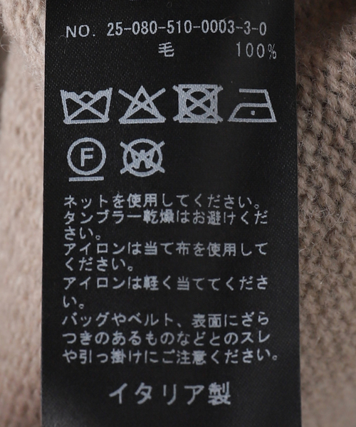 Deuxieme Classe（ドゥーズィエムクラス） ニット セーター 「ROHE