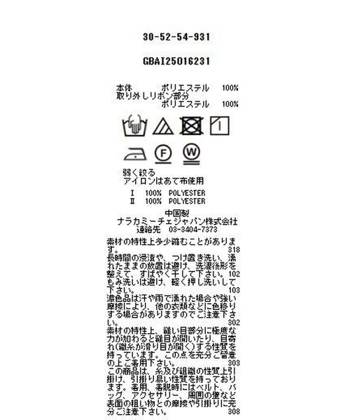 ワンピース 「NARACAMICIE」リボン付き幾何柄フリルワンピース_11