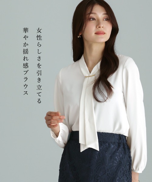 ブラウス シャツ 「 洗える・接触冷感 」とろみデシン・ボウタイ