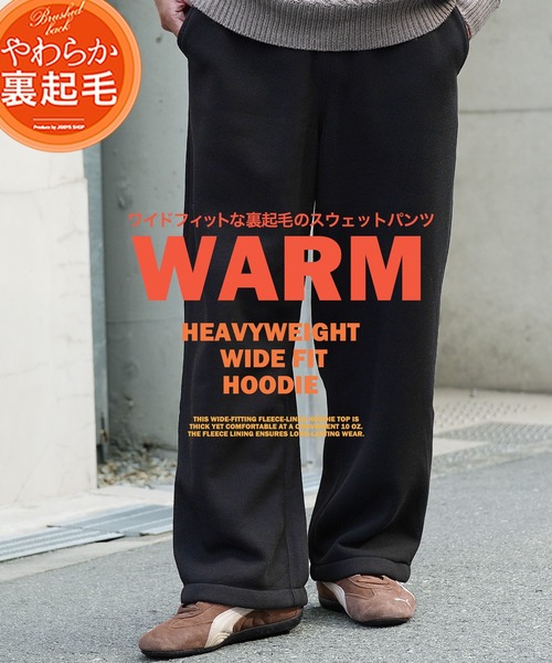 JIGGYS SHOP（ジギーズショップ） スウェットパンツ ジャージ 裏起毛