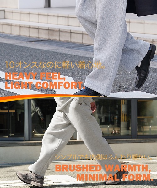 JIGGYS SHOP（ジギーズショップ） ワイドパンツ スウェットパンツ