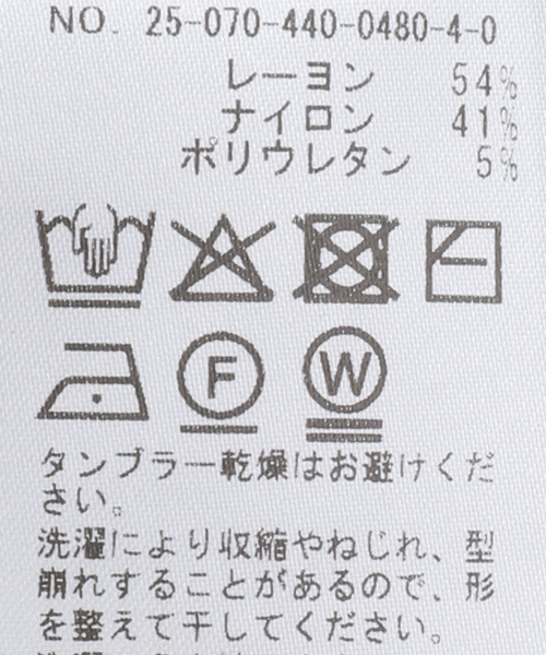 JOURNAL STANDARD LUXE（ジャーナルスタンダード ラックス） パンツ