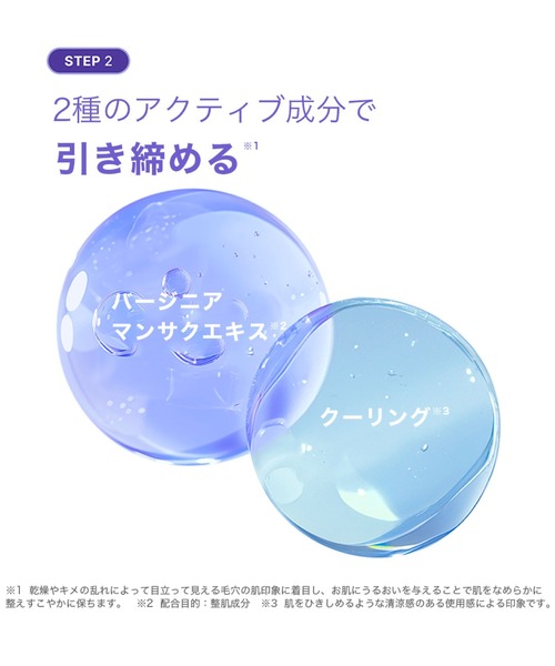 REJURAN（リジュラン） パック シートマスク ポア タイトニング トナー