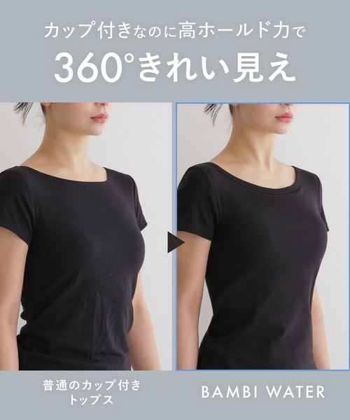「BAMBI WATER」 ベアトップ L ベージュ レディース_画像6