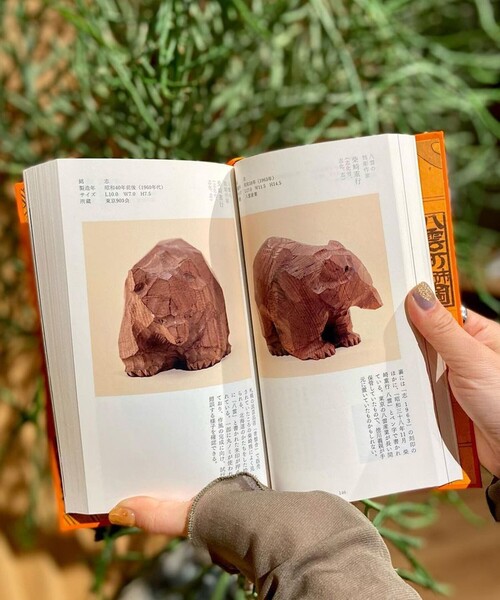 TOKYO CULTUART by BEAMS 本 ISI PRESS / vol.1 KYNE : ZOZOTOWN Yahoo