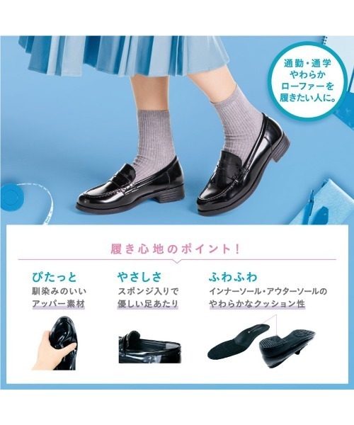 Lady worker（レディワーカー） ローファー 通学/通勤におすすめ約3cm