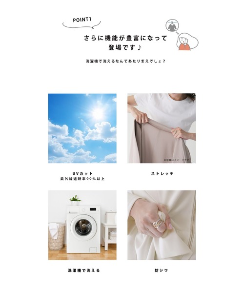 Emilyan ジャケット ノーカラージャケット 更に快適になって登場 Emilyan ジャケット ノーカラージャケット 更に快適になって登場