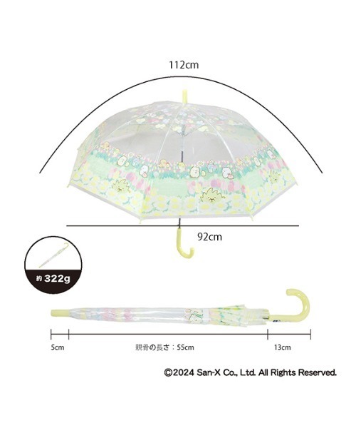 FUNALIVE（ファンアライブ） 傘 すみっコぐらしジャンプビニール傘