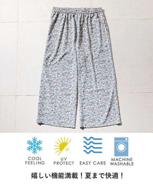 おさむさん 専用 studio CLIP（スタディオクリップ） パンツ 「先行予約/WEB限定/おさむ