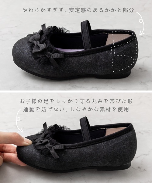 panpantutu（パンパンチュチュ） バレエシューズ バレエシューズ